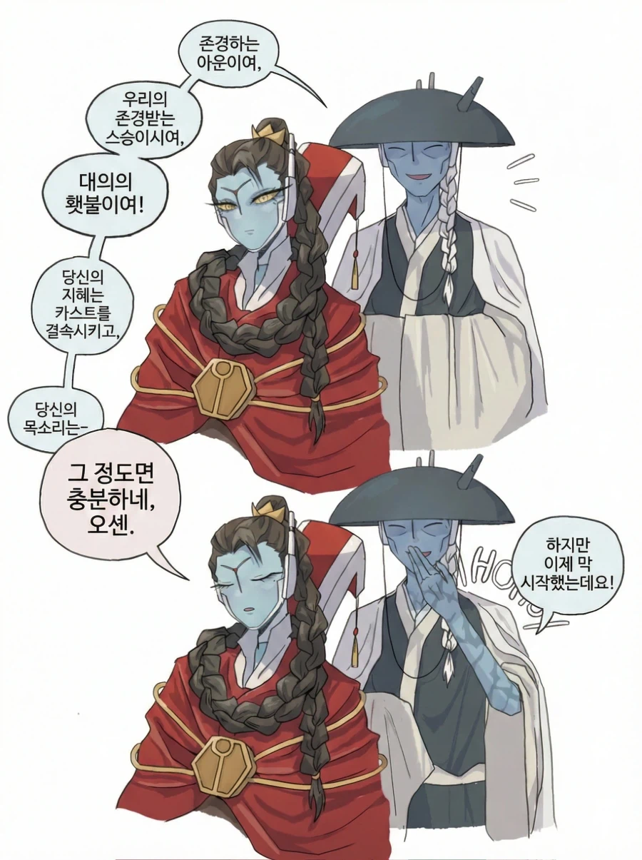 참치라는 별명이 있는 SF속 외계 종족.JPG_1.webp