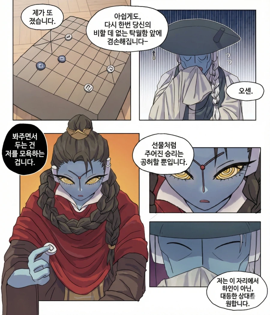 참치라는 별명이 있는 SF속 외계 종족.JPG_2.webp