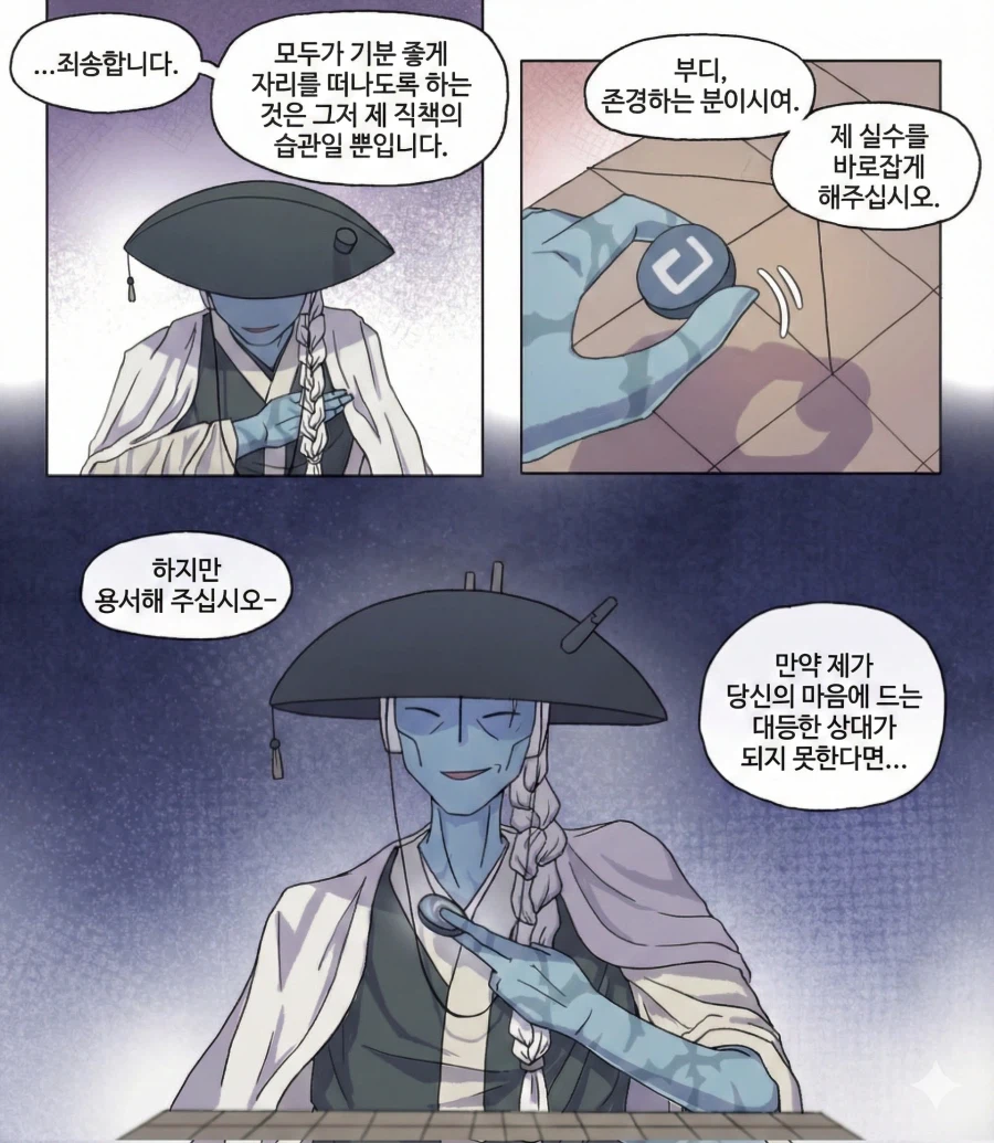 참치라는 별명이 있는 SF속 외계 종족.JPG_3.webp