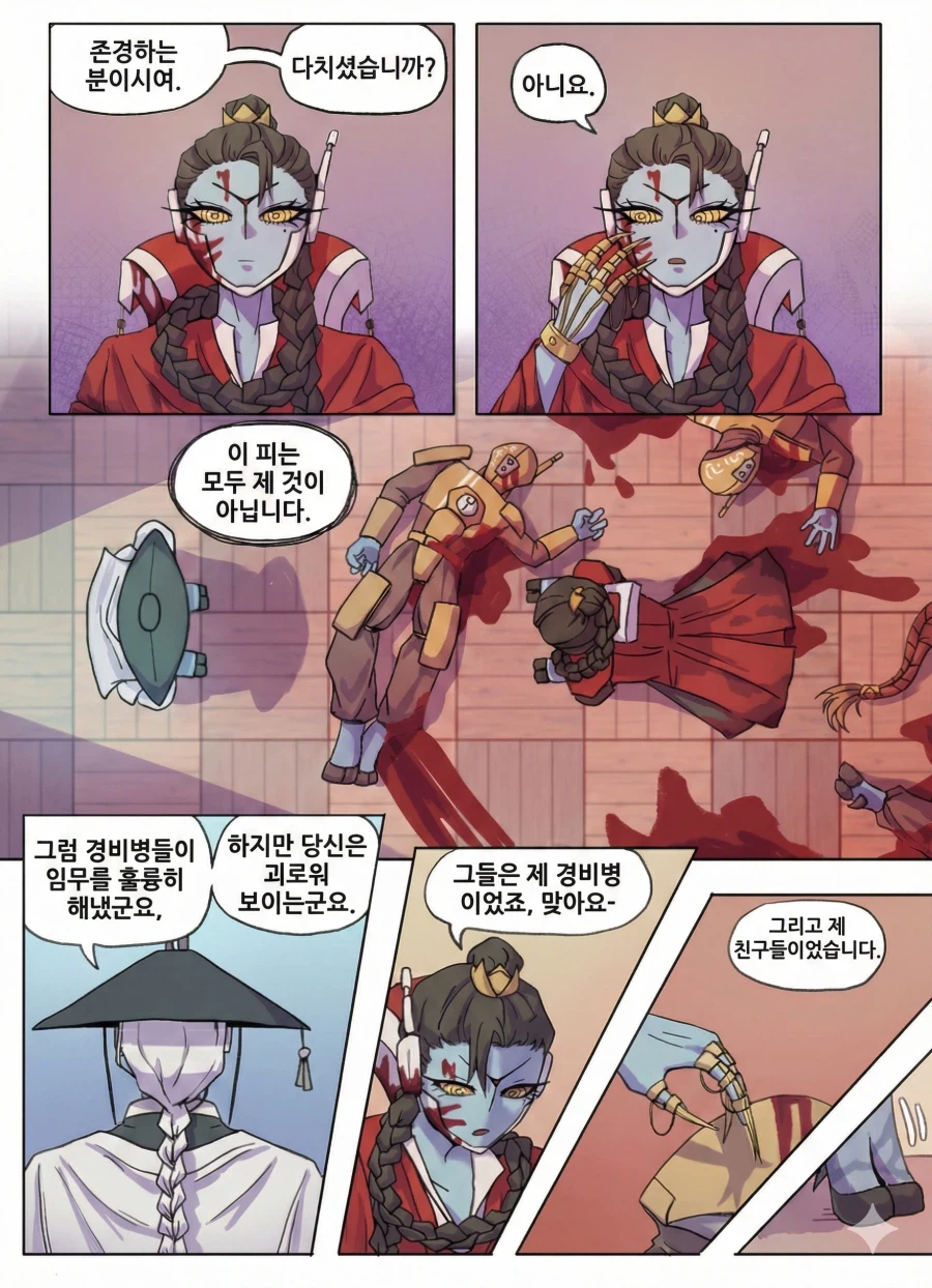 참치라는 별명이 있는 SF속 외계 종족.JPG_4.webp