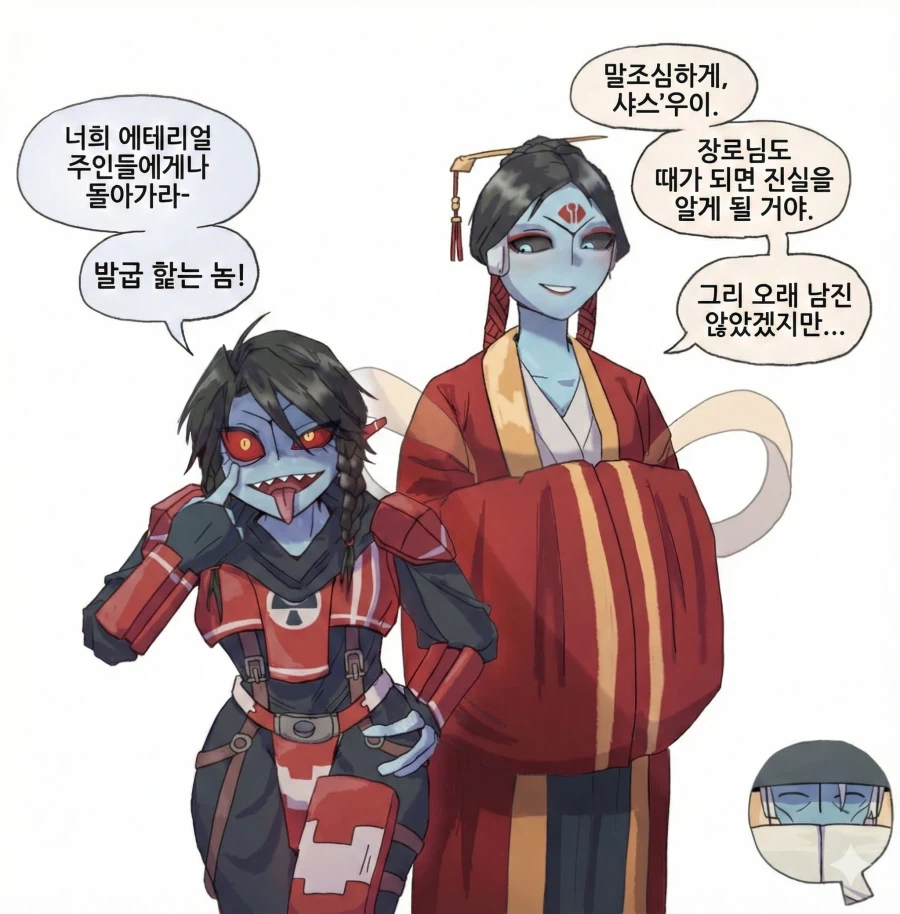 참치라는 별명이 있는 SF속 외계 종족.JPG_7.webp