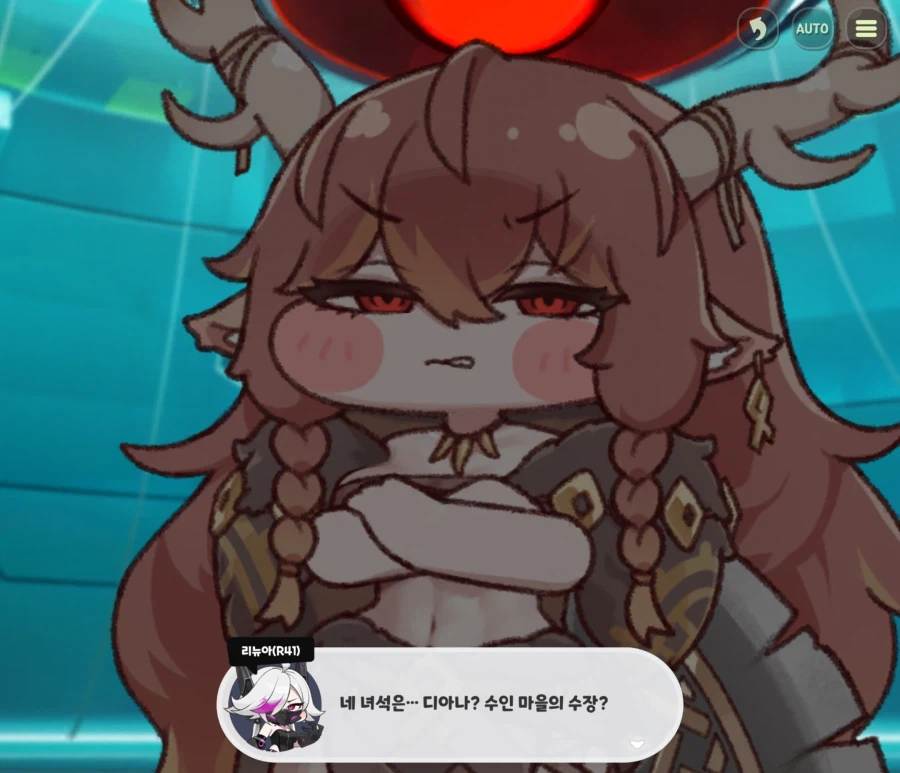 트릭컬)왕디는 특이점임_1.webp