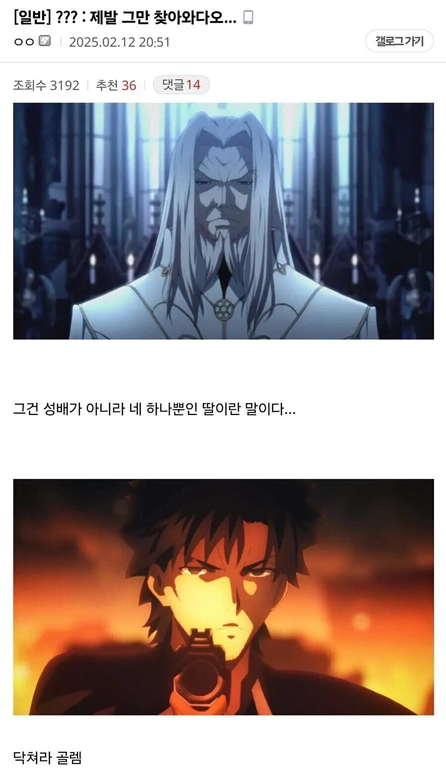 에미야 키리츠구가 무서운 아인츠베른 甲.jpg_1.webp