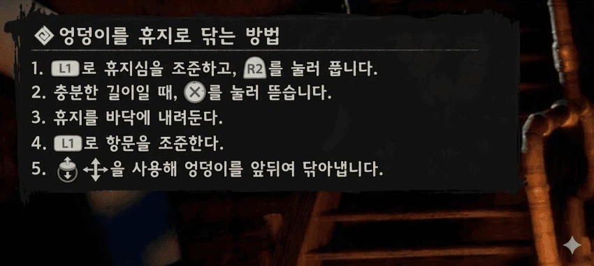 붉은사막)