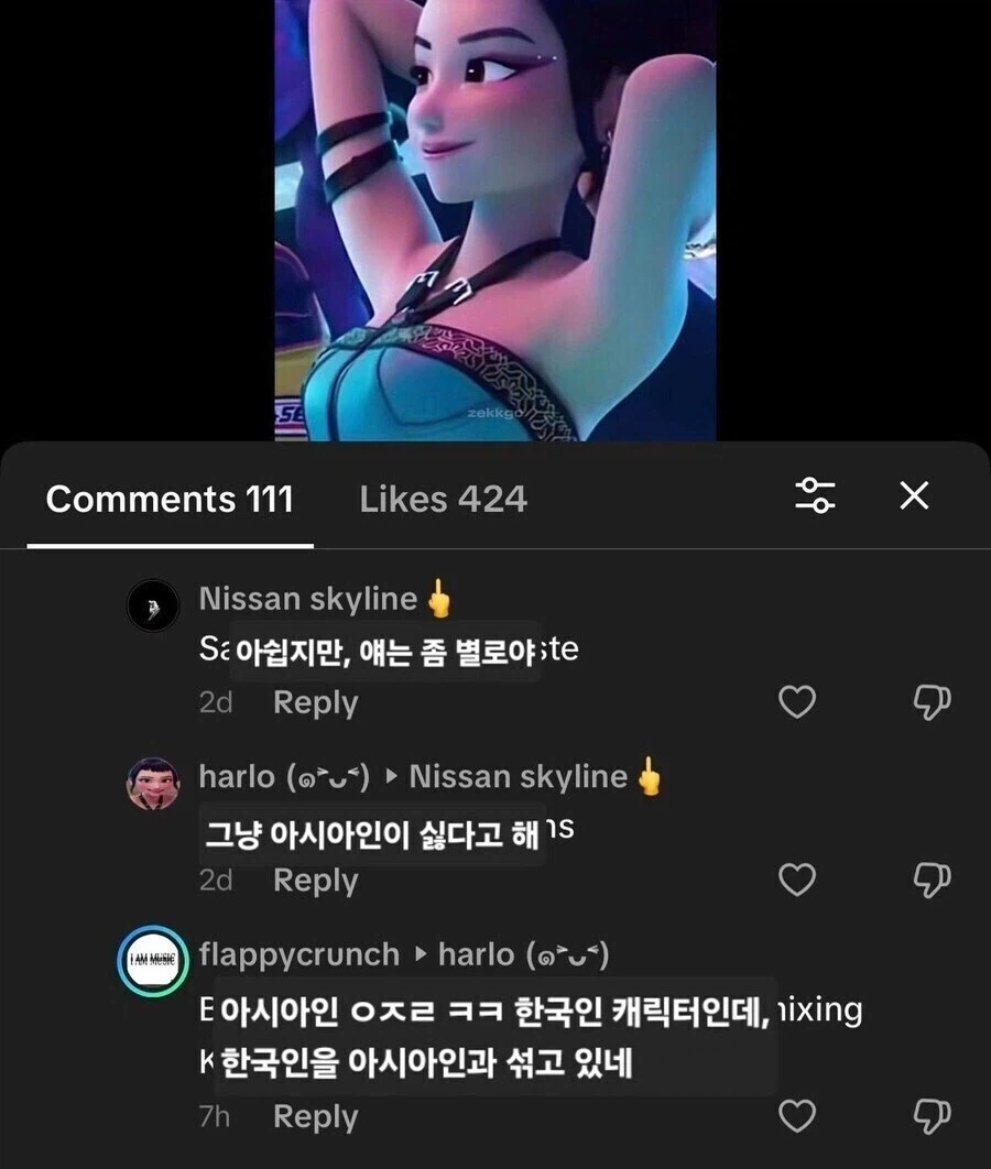 서구권에서 아시아 갈라치는 차별 용어_1.webp