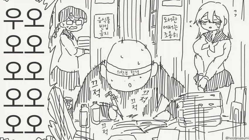 최면어플 레이프 작전에 실패한 악당남자_3.webp