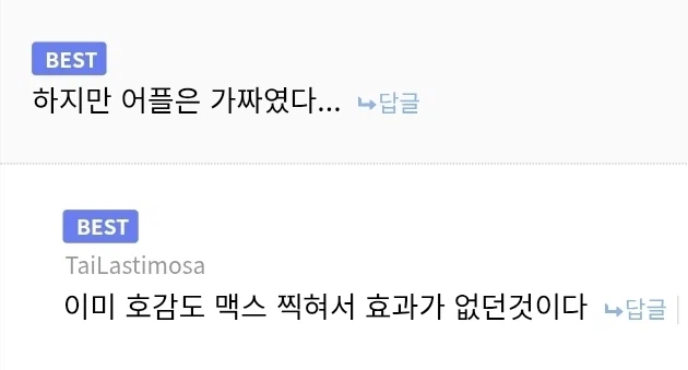 최면어플 레이프 작전에 실패한 악당남자_5.webp