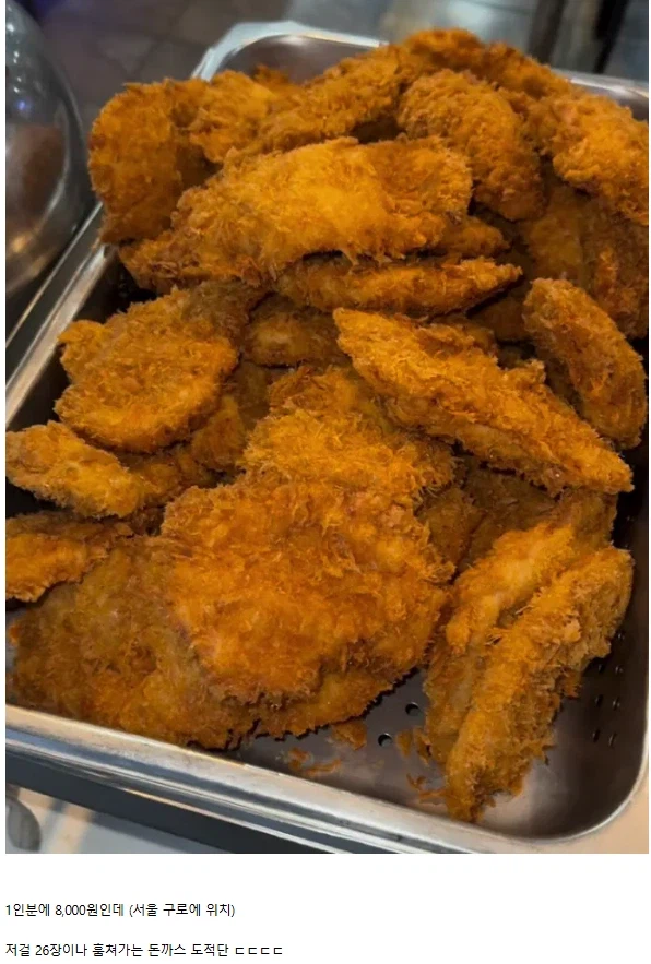 돈까스 도적단들 때문에 문제생긴 무한리필 돈까스집 사장_2.webp