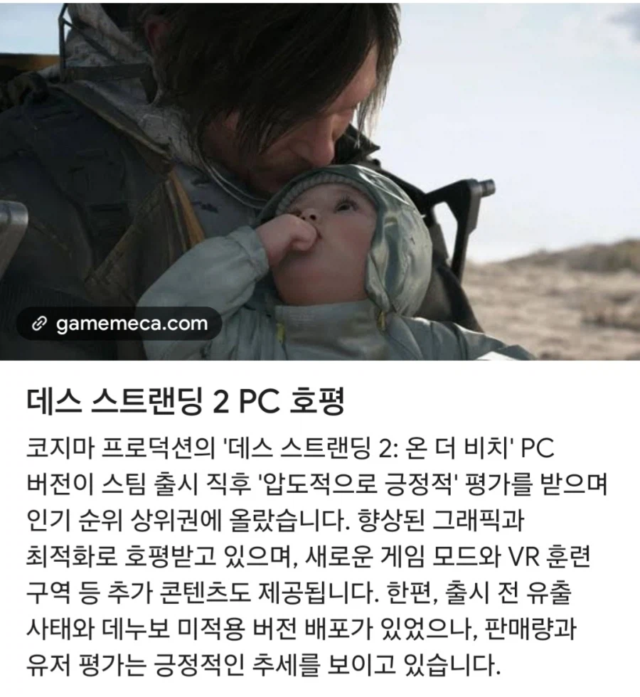 게임의 신.jpg_1.webp