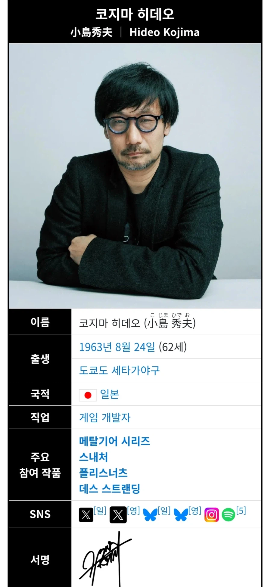 게임의 신.jpg_2.webp