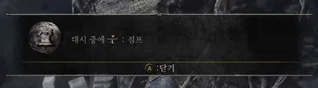 붉은사막 출시 전 제일 개같았던 패드 조작_1.webp