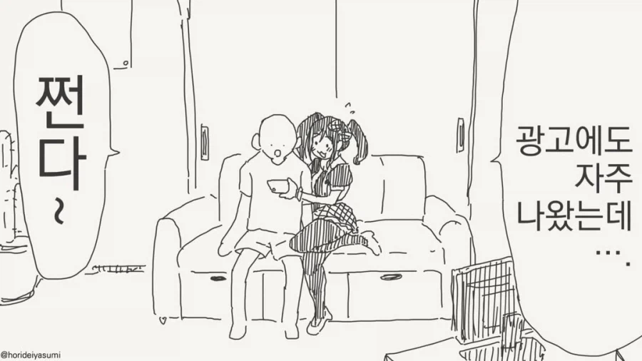 내 전성기의 모습을 보여주마!!_4.webp