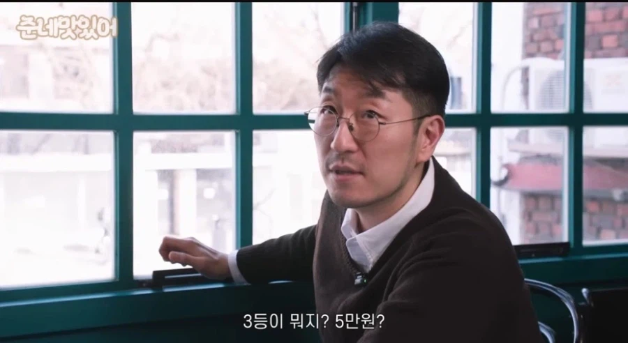 로또 3등 되서 마음이 아팠다는 최강록 셰프.jpg_7.webp