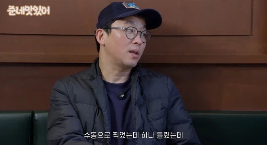 로또 3등 되서 마음이 아팠다는 최강록 셰프.jpg_9.webp