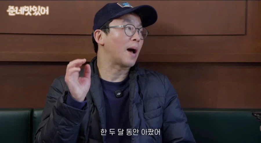 로또 3등 되서 마음이 아팠다는 최강록 셰프.jpg_10.webp