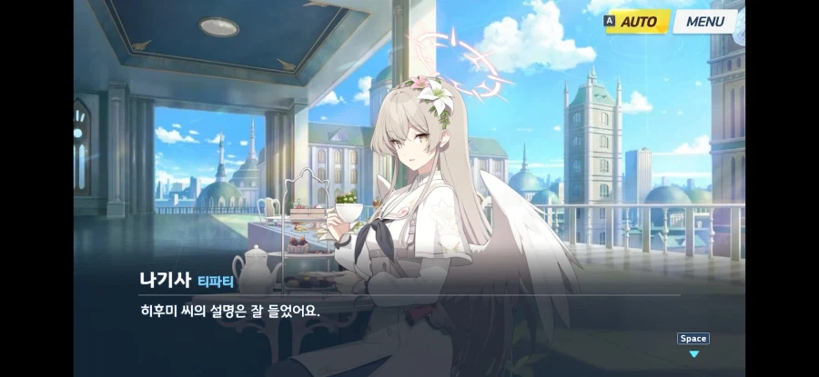 카이사르도 클레오파트라한테 이 정도로 스윗하진 않겠다_1.webp