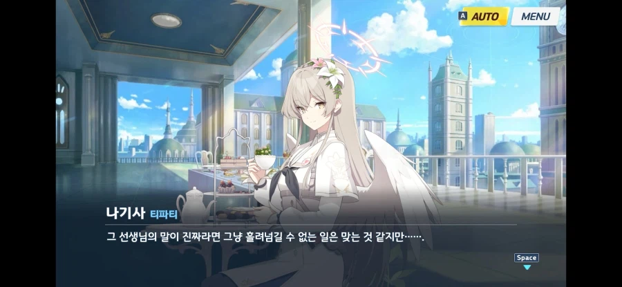 카이사르도 클레오파트라한테 이 정도로 스윗하진 않겠다_2.webp