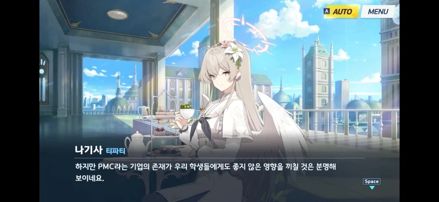 카이사르도 클레오파트라한테 이 정도로 스윗하진 않겠다_4.webp