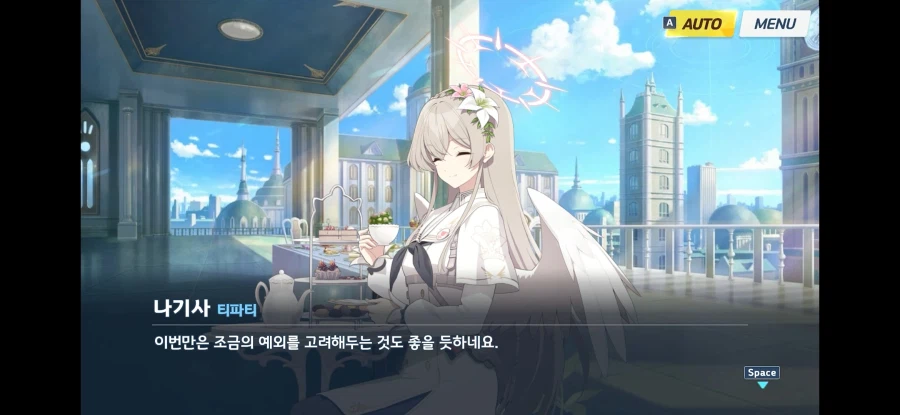 카이사르도 클레오파트라한테 이 정도로 스윗하진 않겠다_5.webp