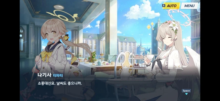 카이사르도 클레오파트라한테 이 정도로 스윗하진 않겠다_8.webp