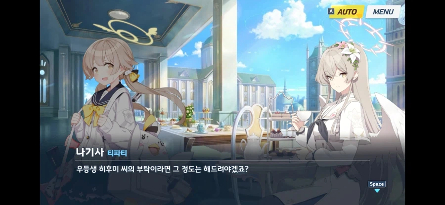 카이사르도 클레오파트라한테 이 정도로 스윗하진 않겠다_10.webp