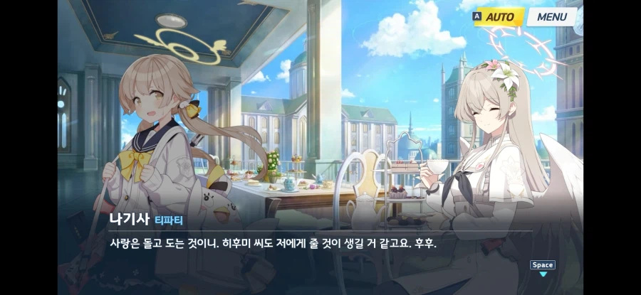 카이사르도 클레오파트라한테 이 정도로 스윗하진 않겠다_11.webp