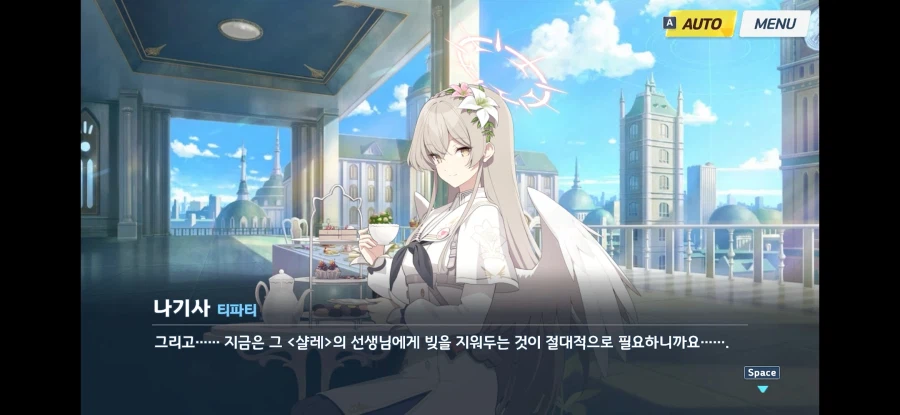 카이사르도 클레오파트라한테 이 정도로 스윗하진 않겠다_13.webp