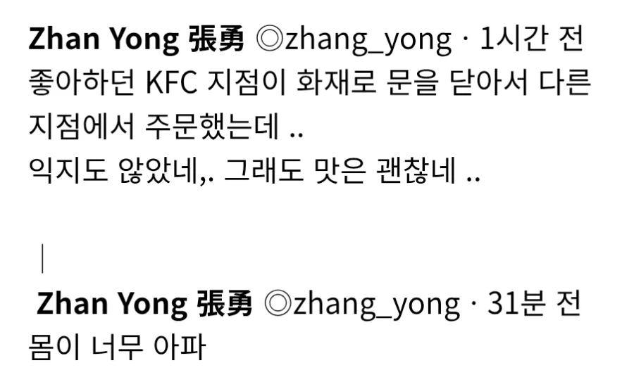 생새우살 햄버거도 꽤 맛있는걸?_2.webp