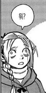 던전밥) 마르실이 이 표정 짓게된 원인_1.webp