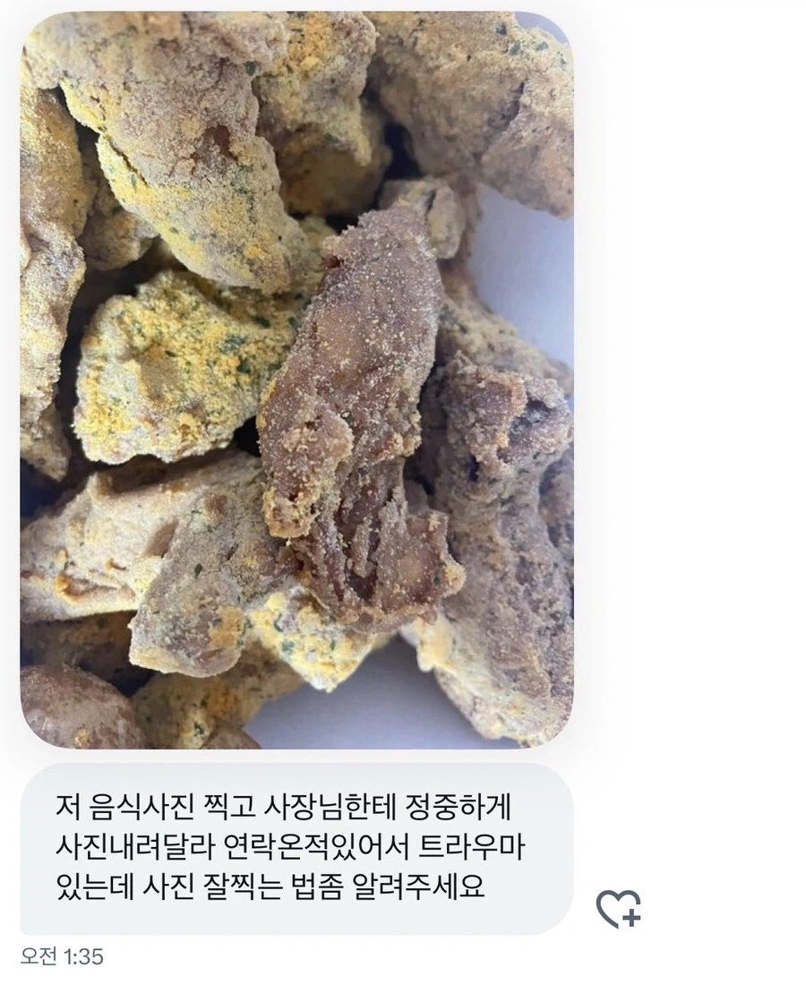 음식 사진 못찍는 사람들.jpg_2.webp