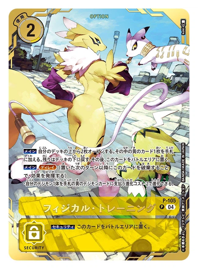 새로나온 디지몬 카드 일러 개꼴린다_1.webp