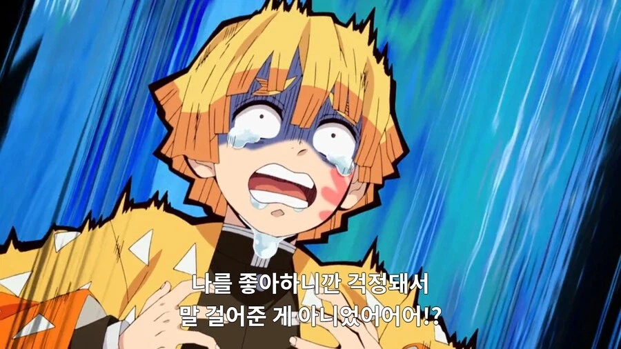 무한성으로 입문한 사람에게 보여주는 젠이츠 과거_4.webp