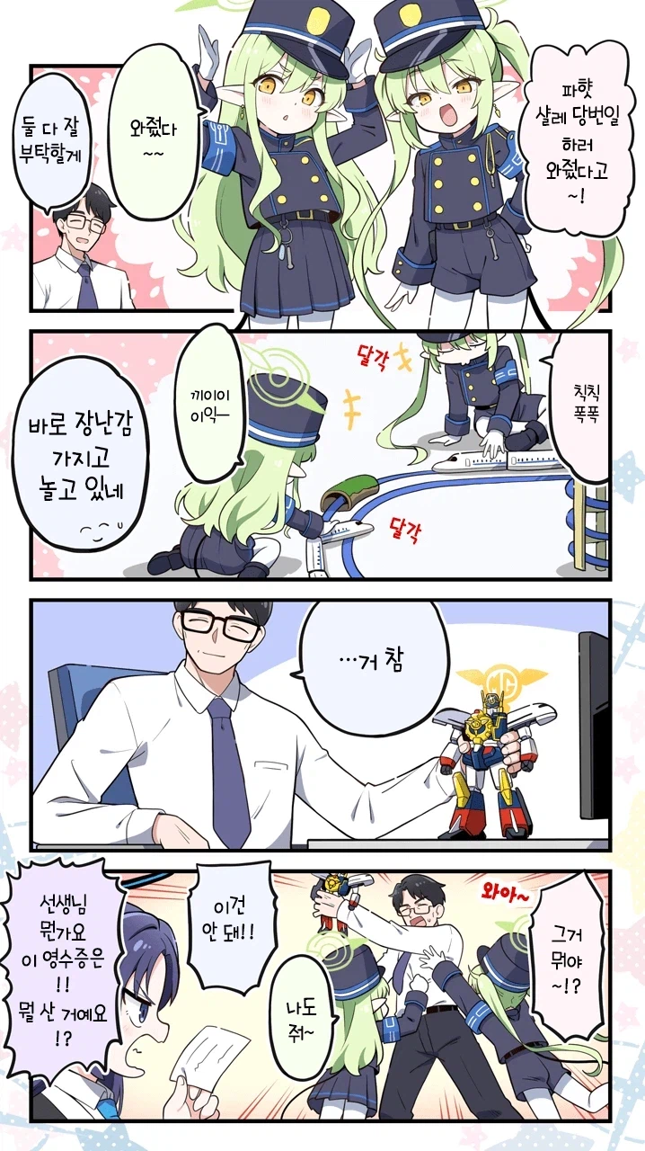 철도가키들이 환장하는 장난감 갑.jpg_1.webp