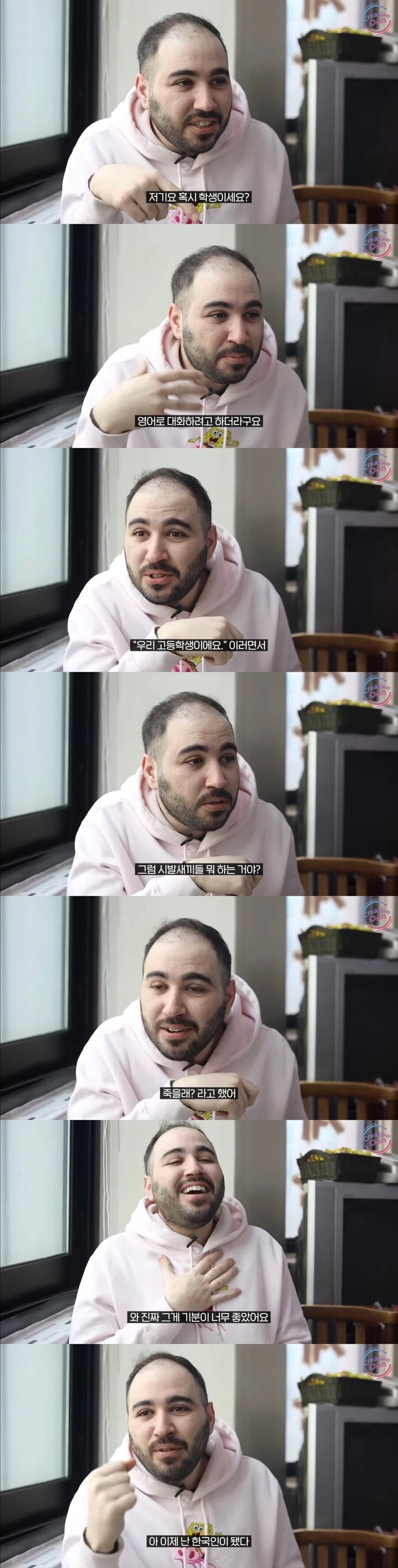 의외로 외국인들도 좋아하는 것_3.webp