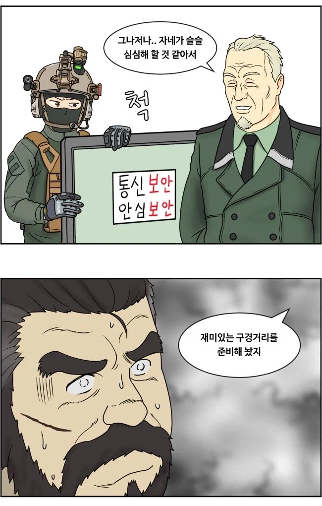 소전에서 지휘관밖에 모르는 바보케릭_5.webp