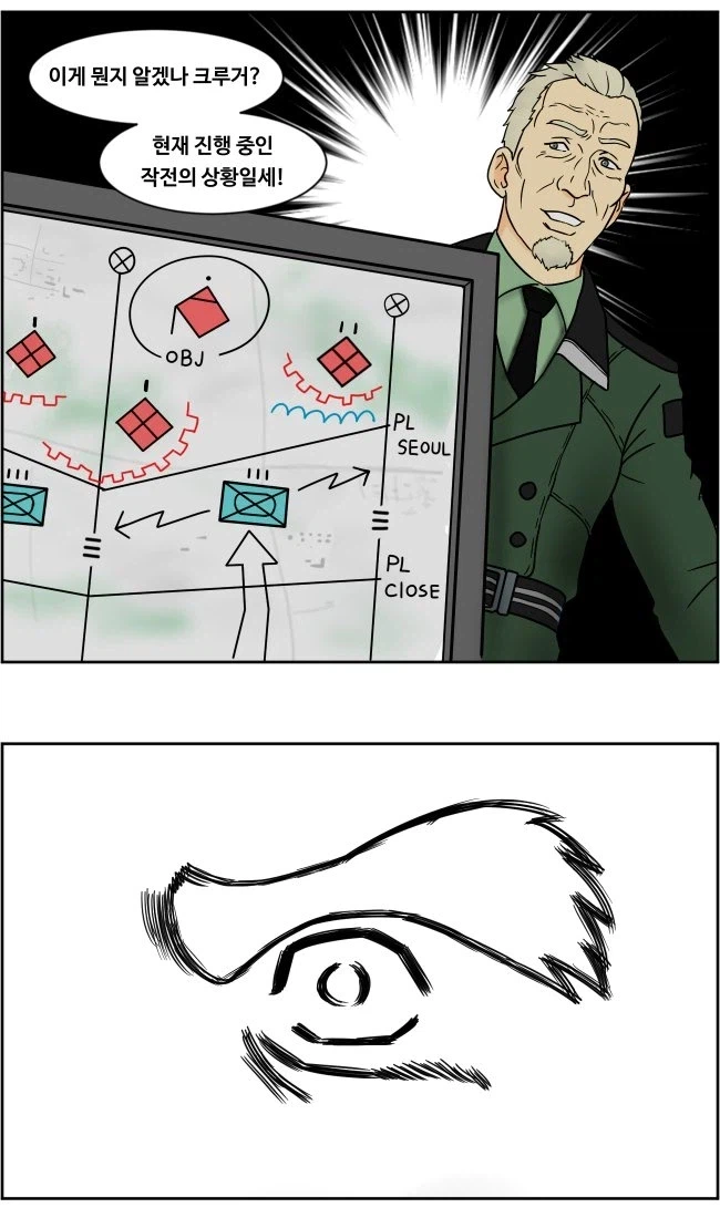 소전에서 지휘관밖에 모르는 바보케릭_6.webp