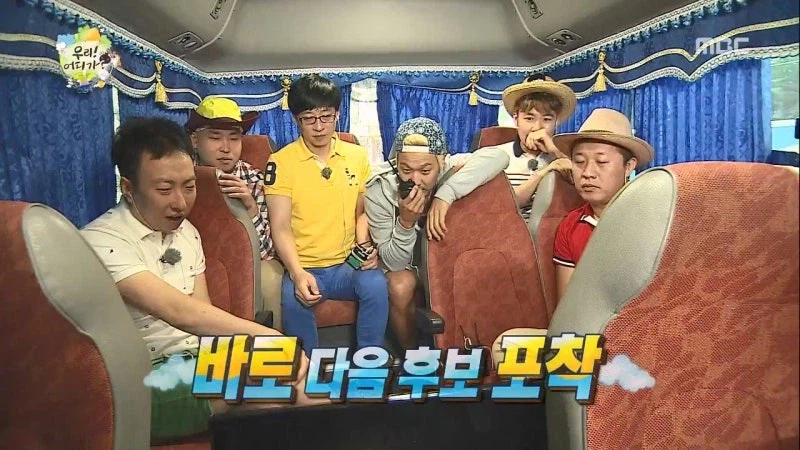 무한도전때문에 싸해진 민간인 커플_10.webp