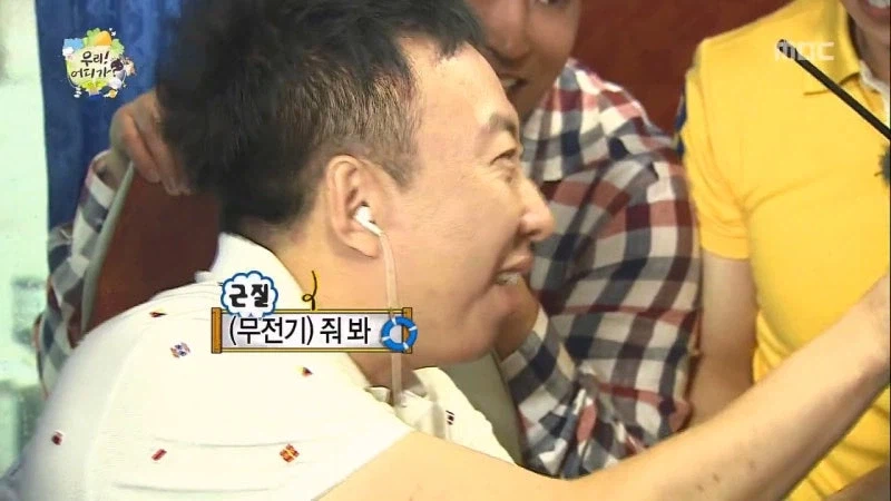 무한도전때문에 싸해진 민간인 커플_11.webp