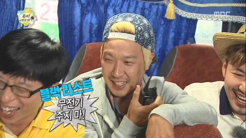 무한도전때문에 싸해진 민간인 커플_13.webp