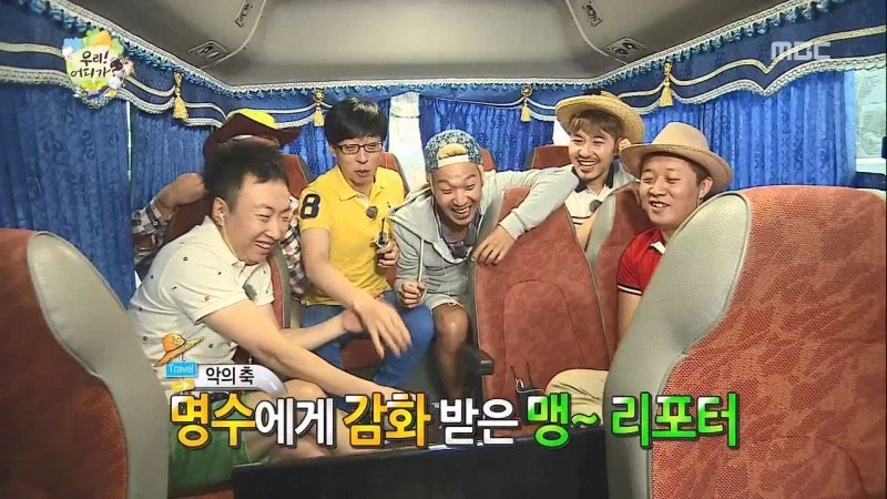 무한도전때문에 싸해진 민간인 커플_24.webp