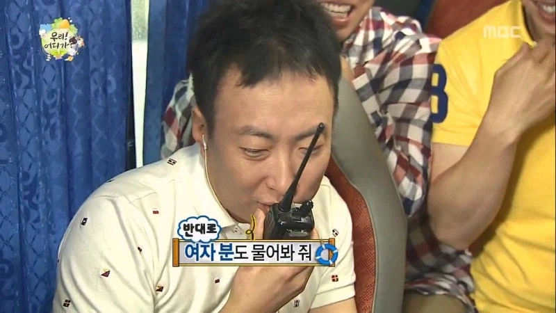 무한도전때문에 싸해진 민간인 커플_32.webp