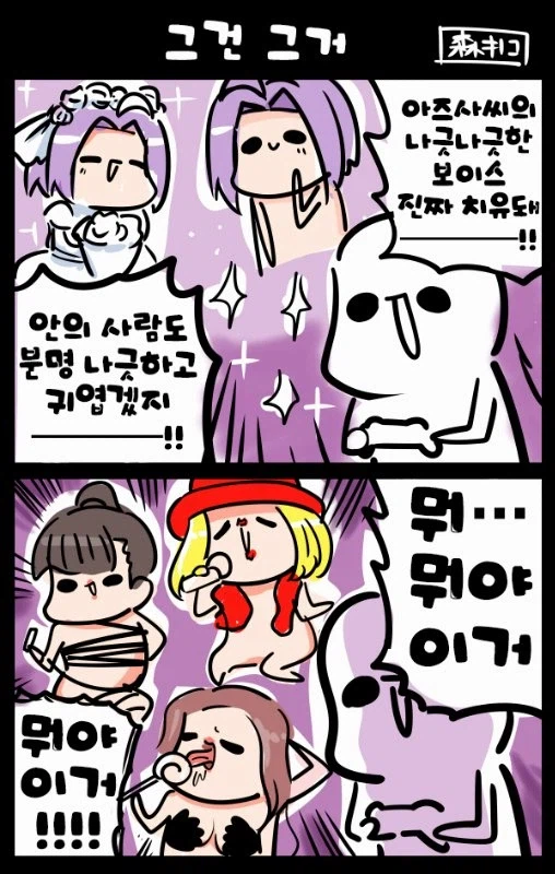 캐릭이랑 성우를 동일시 하지마_1.webp