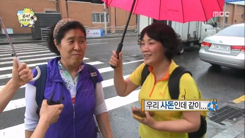 무한도전때문에 싸해진 민간인 커플_1.webp