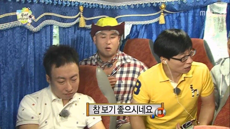 무한도전때문에 싸해진 민간인 커플_4.webp