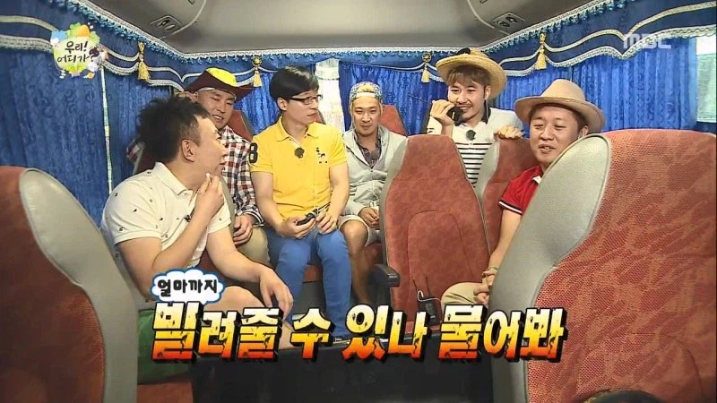 무한도전때문에 싸해진 민간인 커플_5.webp