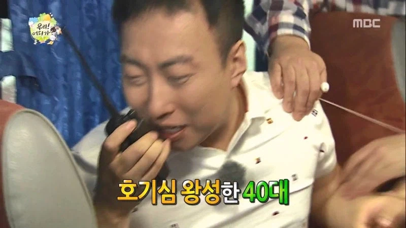 무한도전때문에 싸해진 민간인 커플_7.webp