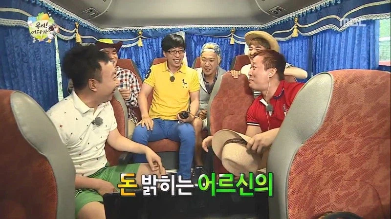 무한도전때문에 싸해진 민간인 커플_8.webp