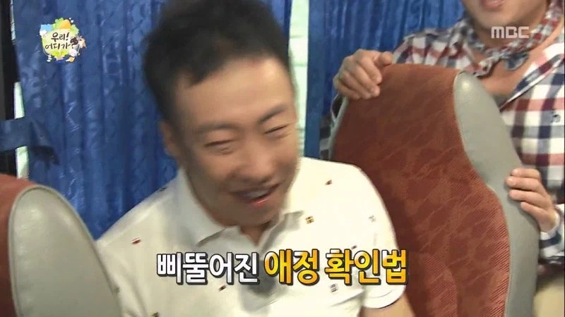 무한도전때문에 싸해진 민간인 커플_9.webp