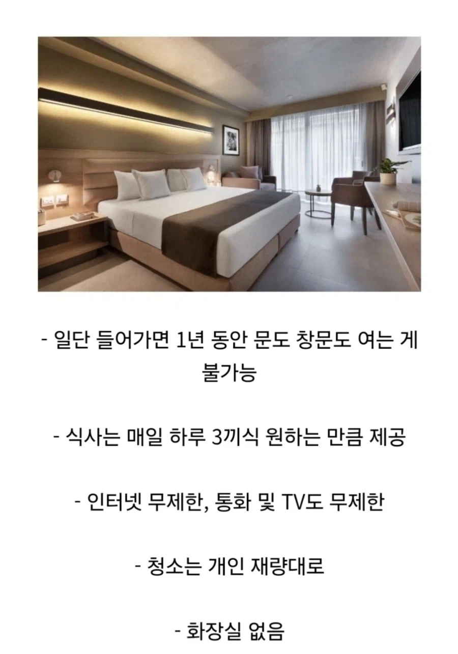 1년민 버티면 100억인 역대급 밸런스의 밸런스게임_1.webp