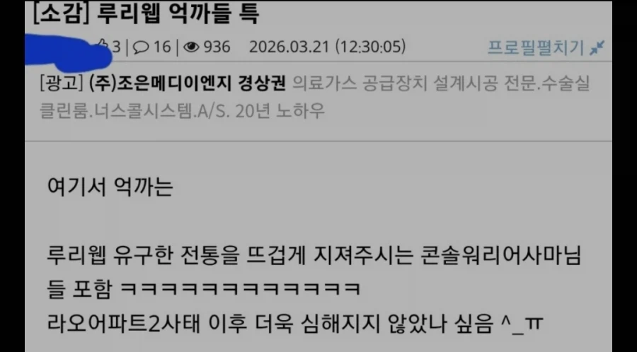 붉사)이새끼가 ㅂㅅ인 이유_1.webp